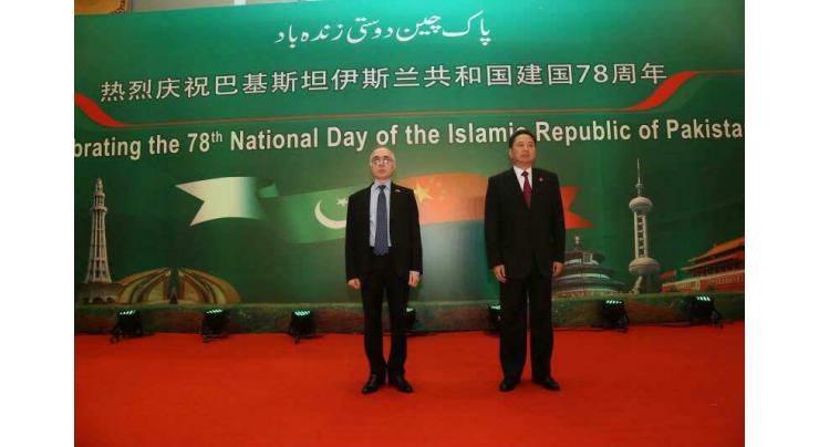 Pakistan Day Reception held in Beijing
