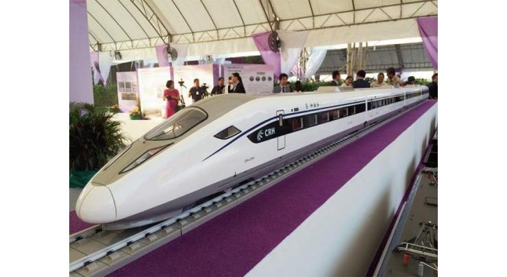 Thai cabinet approves second high-speed railway project
