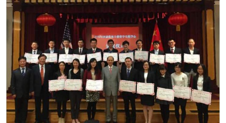 Outstanding Chinese students honored with government award
