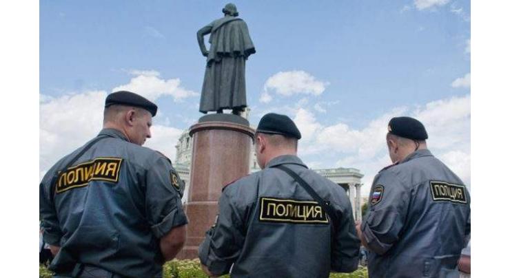 Russia creates 'tourist police' for World Cup
