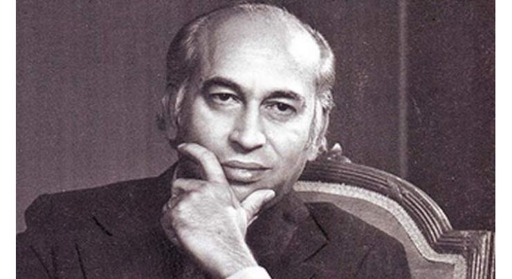 Pakistan Peoples Party Punjab observes death anniversary of Zulfikar Ali Bhutto 
