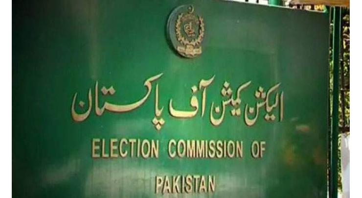Election Commission of Pakistan (ECP) rejects objection on preliminary declamation of NA-15,16
