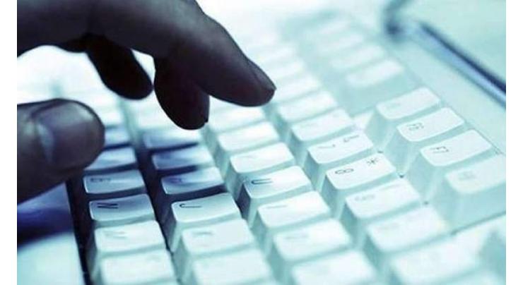 Punjab Land Record Authority (PLRA) starts issuing of computerized 'fard' at E-Sahulat centers
