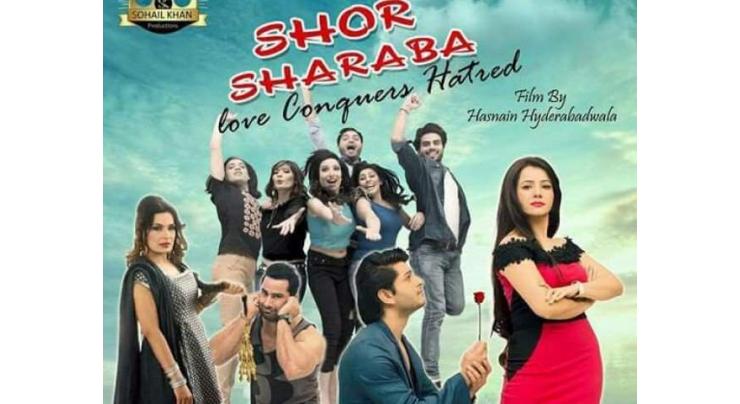 'Shor Sharaba' to be released on April 27
