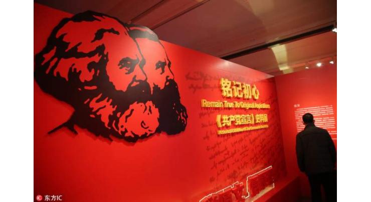 Communist Manifesto publications on display in Shanghai

