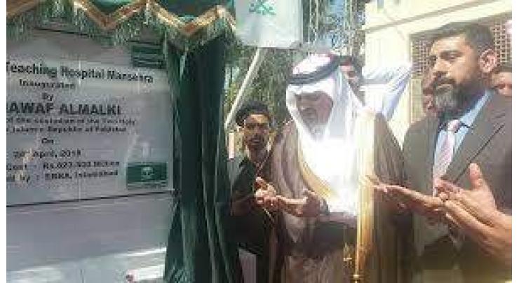Saudi envoy inaugurates King Abdullah Teaching Hospital Mansehra
