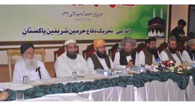 Religious parties demand early recovery of missing President Tehreek Difa-e-Haramain Sharifain Maulana Ali Muhammad Abu Turab
