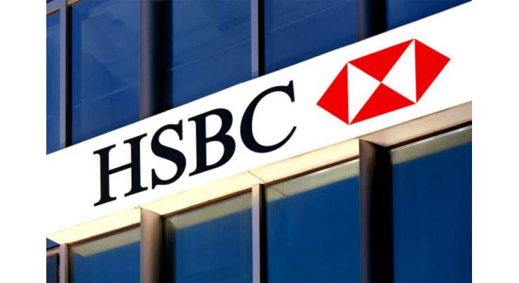 HSBC, ING banks announce blockchain first
