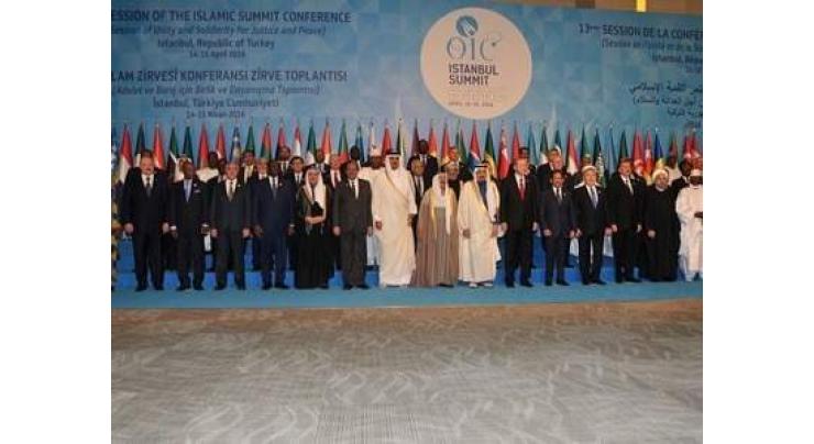 Organization of Islamic Cooperation (OIC) holds Israel accountable for grave atrocities in Occupied Palestinian territory, urges world bodies to intervene
