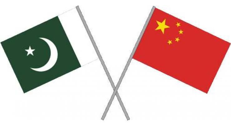 Pakistan-China relationship goes back thousands of years: China Daily
