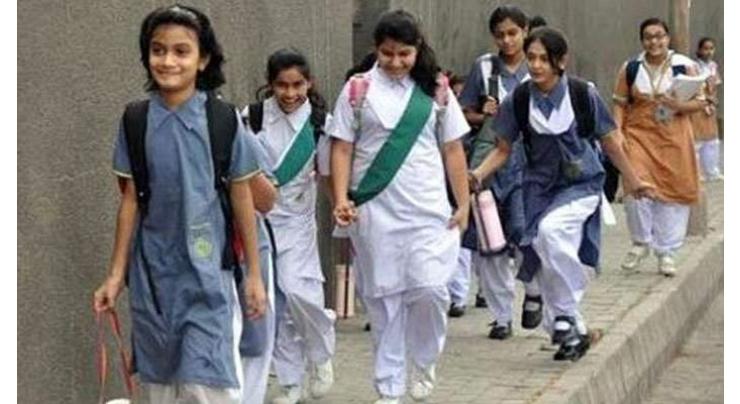 Federal Government Educational Institutions (C/G) announce summer vacation from June 4
