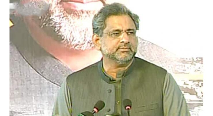 PML-N government established solid economic base for country in five years: Prime Minister Shahid Khaqan Abbasi
