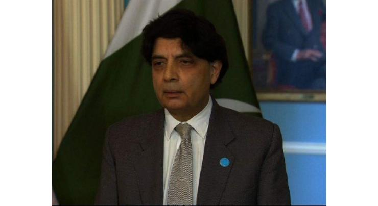 Chaudhry Nisar to inaugurate public park, BHU on Friday
