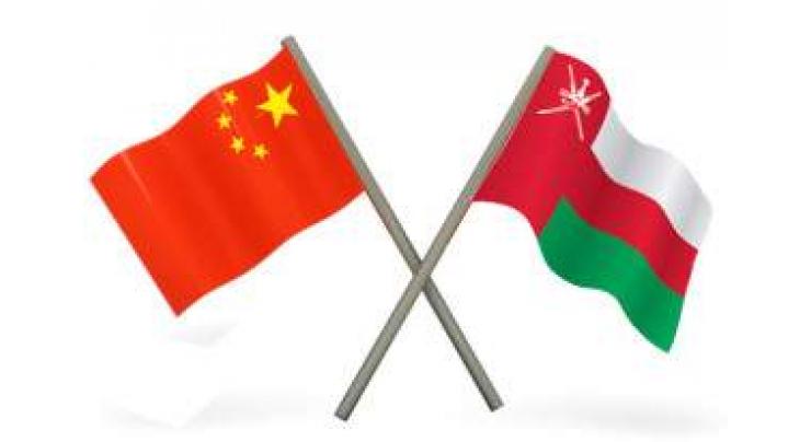 China, Oman announce establishment of strategic partnership
