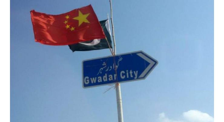  China Pakistan Economic Corridor (CPEC) is sign of prosperity: Ghulam Dastagir
