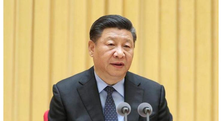 Chinese President Xi Jinping  calls for international cooperation on big data industry
