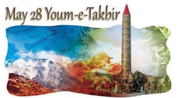 Youm- e- Takbeer, an occasion to mark historic decision for country's defence: PM
