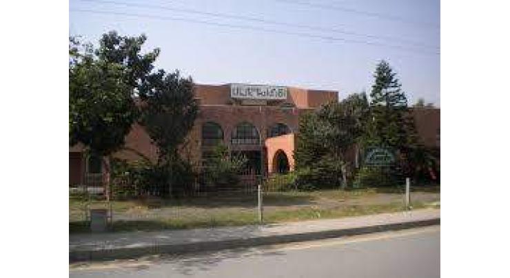 Pakistan Academy of Letters (PAL) to organize 'Naatiya Mushaira' on Tuesday
