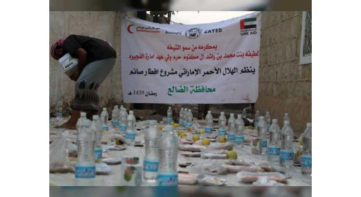 ERC organises group iftar in Al Iskan, Yemen