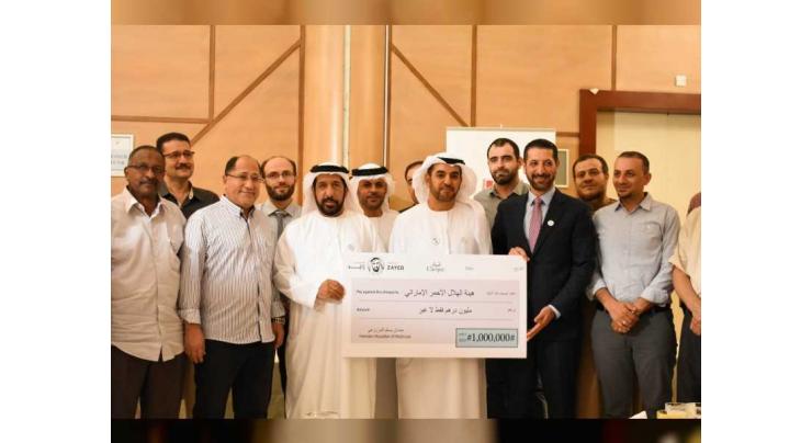 Waqf Burj Al Khair supports ERC, Sandooq Al Watan