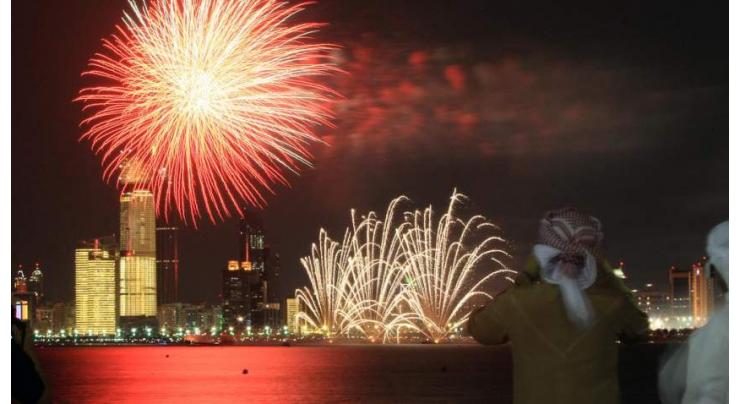 Abu Dhabi announces Eid Fest, Summer Season 2018 programme