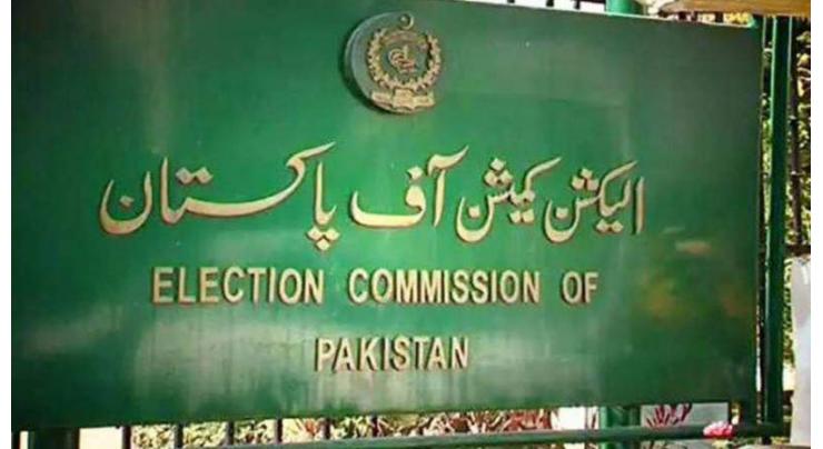 Election Commission of Pakistan suspends four Assistant ROs for negligence

