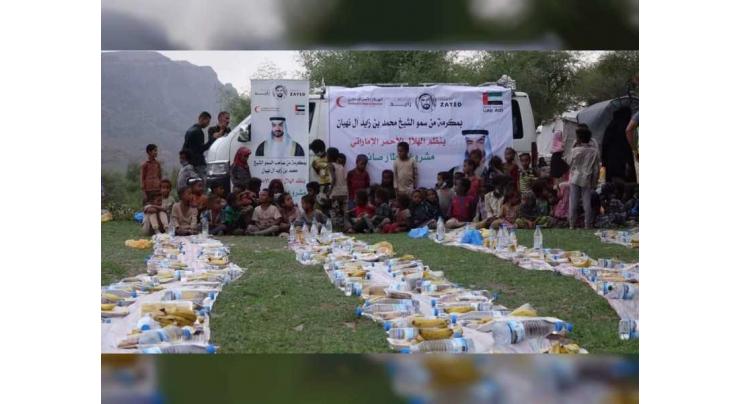 ERC holds iftars in refugee camps in Western Taiz, Yemen