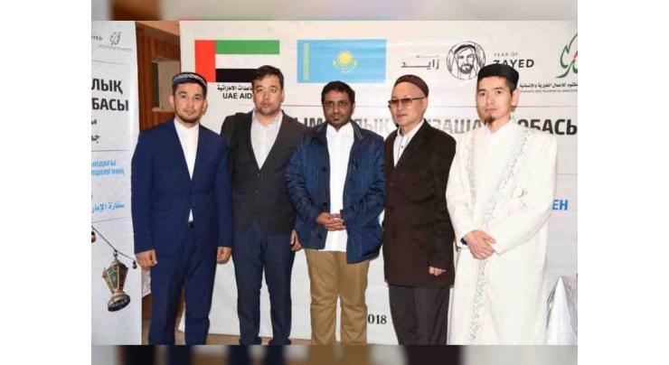 UAE Embassy in Astana oversees charity Iftar