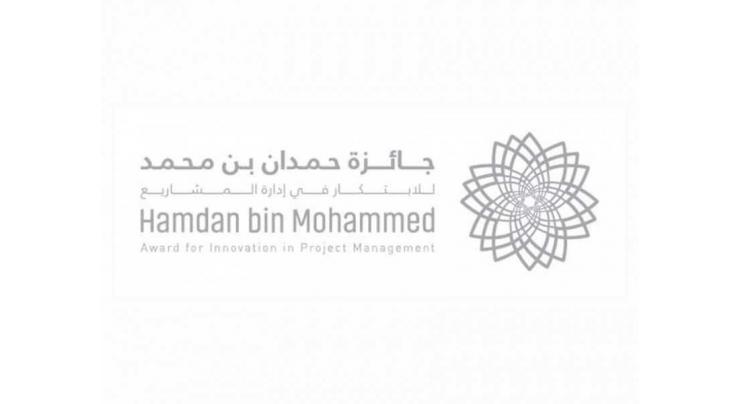 Over 30 projects receive funding through the Mohammed Bin Rashid Centre for Accelerated Research