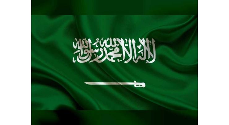 Saudi Arabia condemns suicide bombing in Nangarhar, Afghanistan