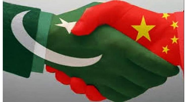 China and Pakistan to co-produce film "The Way of Heaven
