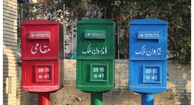 Domestic mail a traditional service of Pakistan Post
