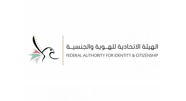 UAE a model for respect of human dignity, says ICA official
