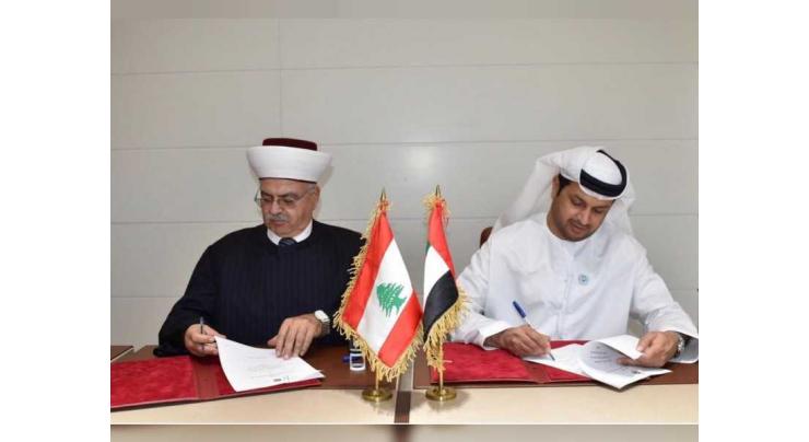 UAE Embassy in Beirut signs agreement with &quot;Dar Al Fatwa&quot; to launch orphan support programme