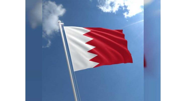 Bahrain denies false allegations about relations with Israel