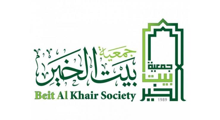 Beit Al Khair Society, Dr.Sulaiman AlHabib Hospital join forces to help underprivileged patients