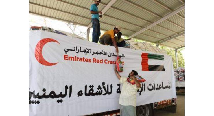  Emirates Red Crescent (ERC) honours doctors in Aden