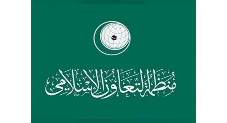 OIC to hold preparatory workshop on 7th Ministerial Conference on Women