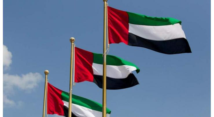 UAE to hold first-ever &#039;World Tolerance Summit&#039;