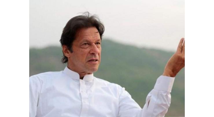 Imran Khan allowed to contest election from NA-95 (Mianwali)
