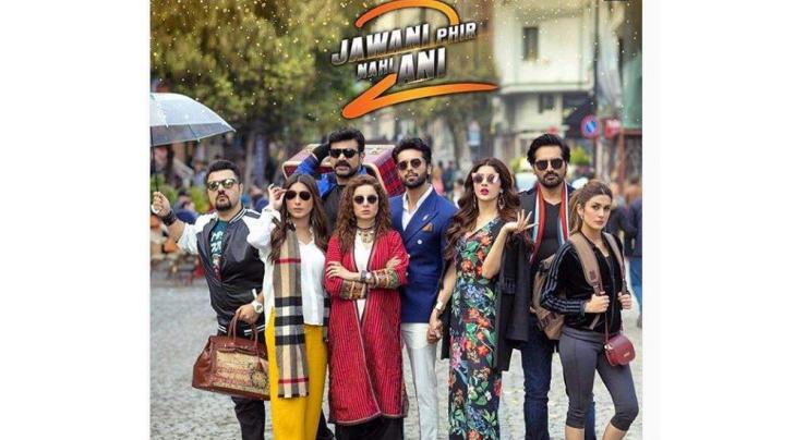 JPNA 2 trailer is out and it looks like a fun watch