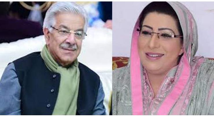 Khawaja Muhammad Asif , Firdous cleared to contest election
