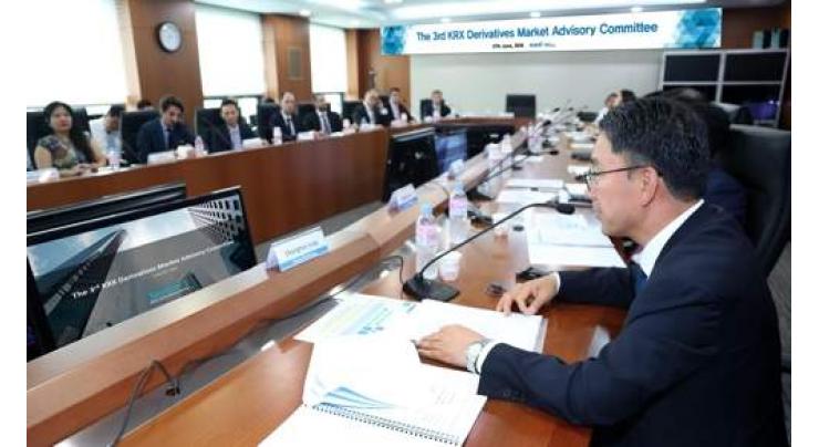 S. Korea holds global committee meeting on derivatives market
