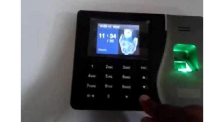 Biometric attendance system installed at BISE Lahore

