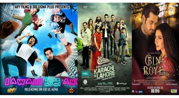 Second Pakistan Film Festival to be held in New York next month
