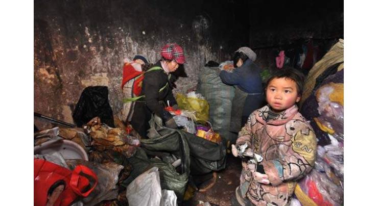 UN Deputy Secretary-General Amina J Mohammed  praises China's poverty reduction achievements
