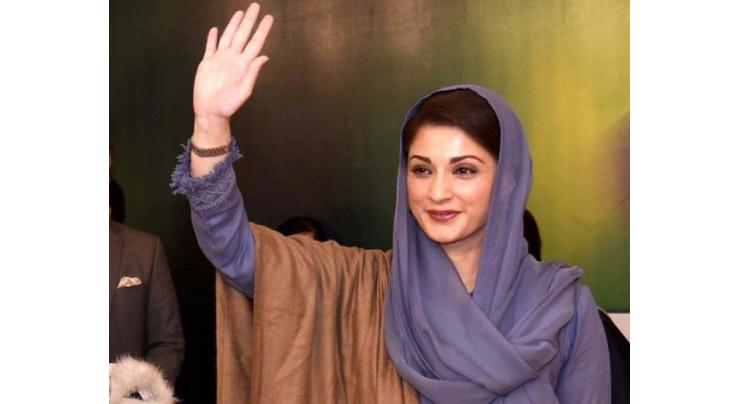 Maryam Nawaz to contest from NA-125 as independent candidate