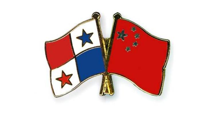 Panama, China launch free-trade talks for mutual benefit
