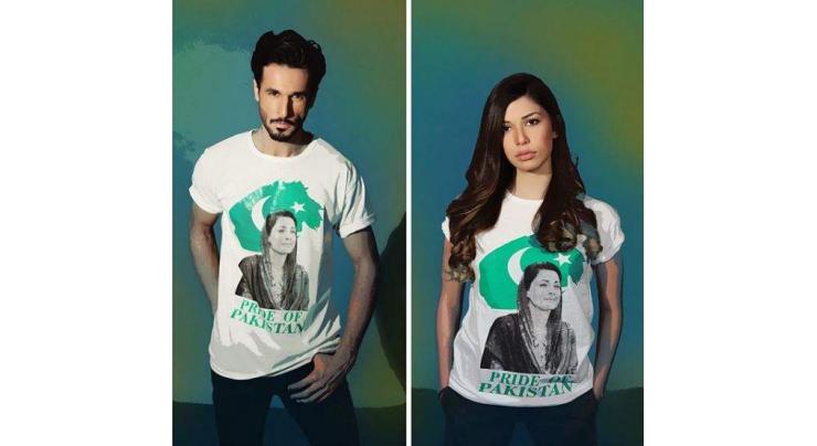 Ex-PMLN MPA Hina Butt introduces clothing line after Maryam Nawaz’s name