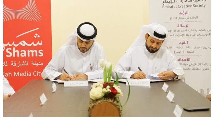 Shams, Emirates Creative Society sign MoU